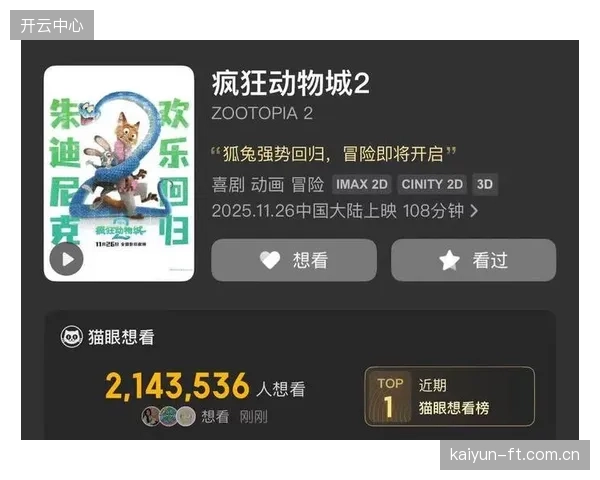 为什么越来越多的体育App正在被放弃？因为它们试图塞进一切，却没解决任何一个核心痛点